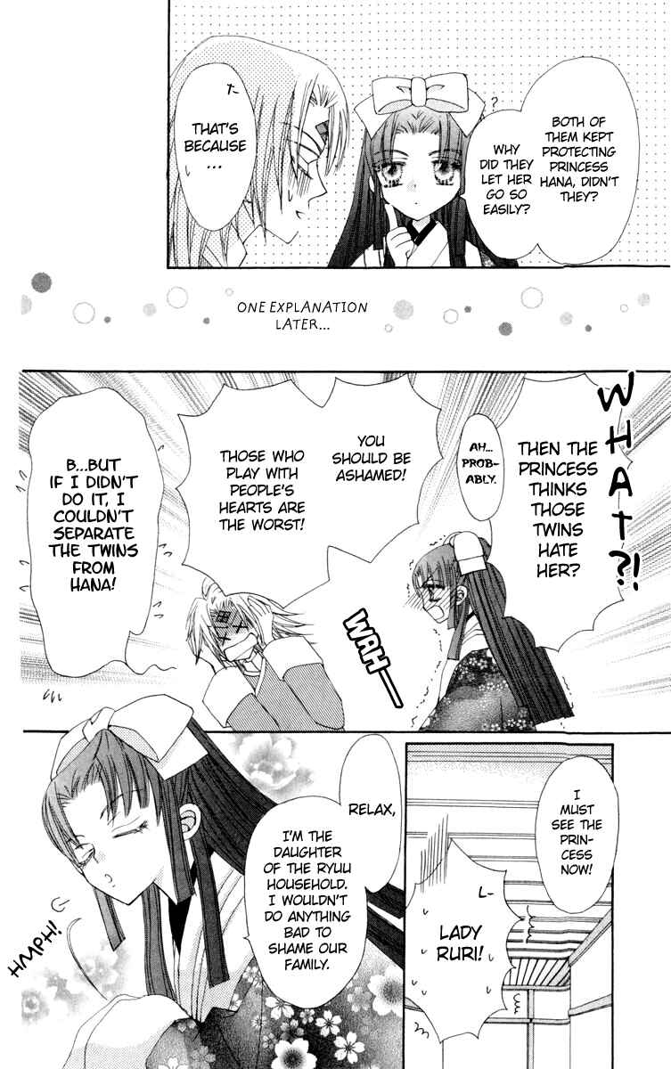 Page 27 Chapter 23 Rakuen Route