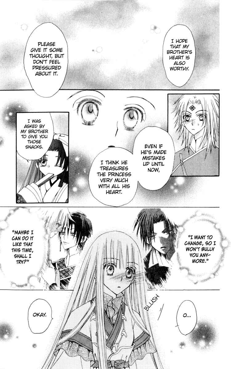 Page 36 Chapter 23 Rakuen Route