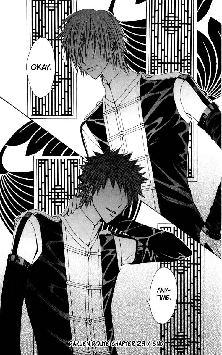 Page 41 Chapter 23 Rakuen Route