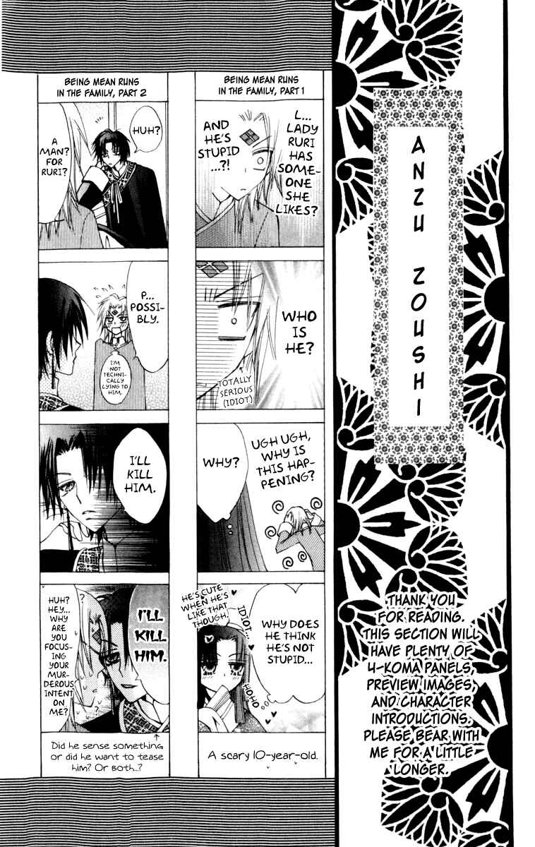 Page 42 Chapter 23 Rakuen Route