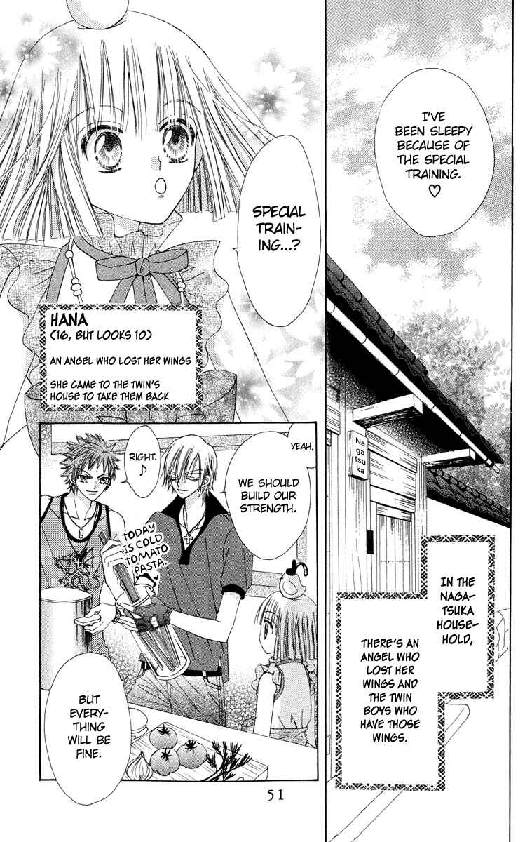 Page 10 Chapter 17 Rakuen Route