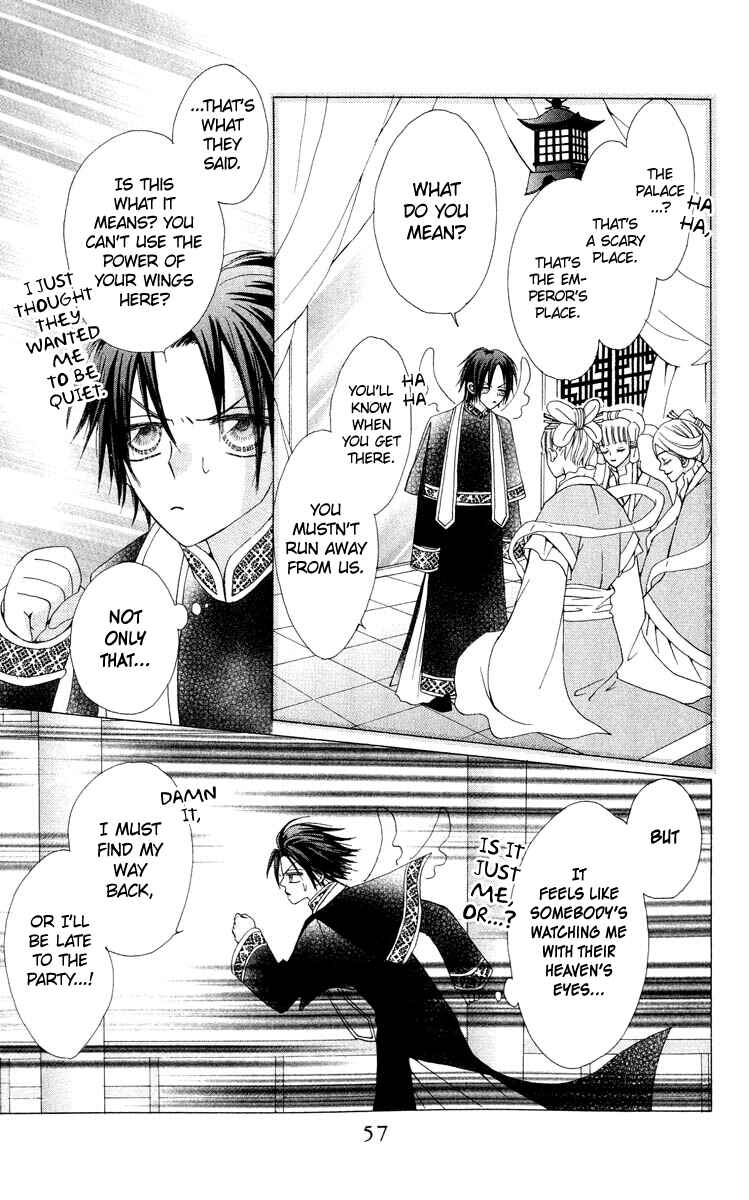 Page 16 Chapter 17 Rakuen Route