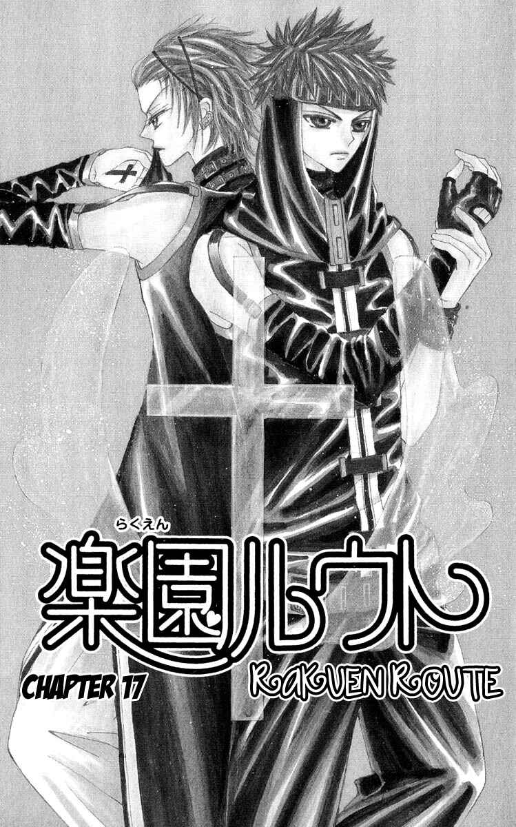 Page 2 Chapter 17 Rakuen Route