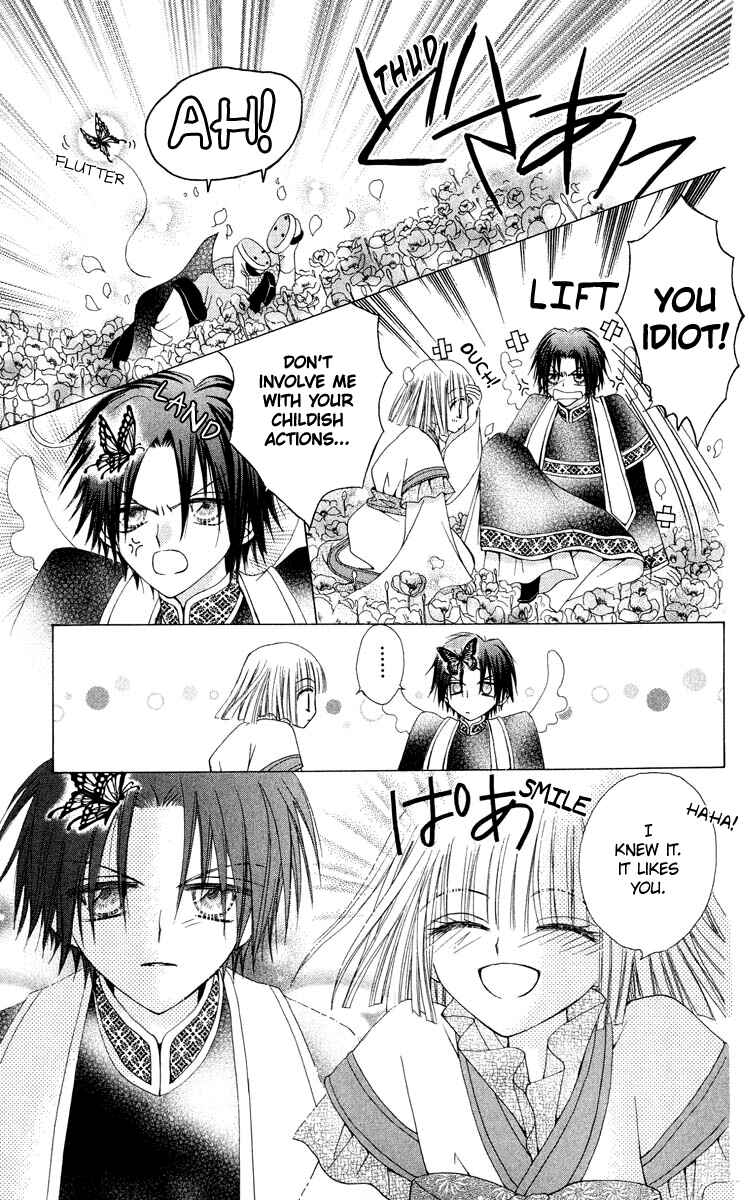 Page 20 Chapter 17 Rakuen Route