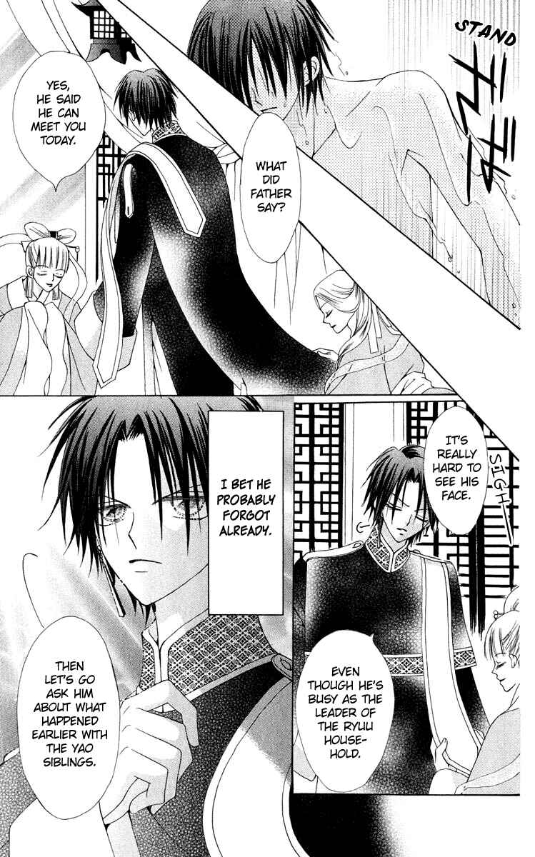 Page 24 Chapter 17 Rakuen Route