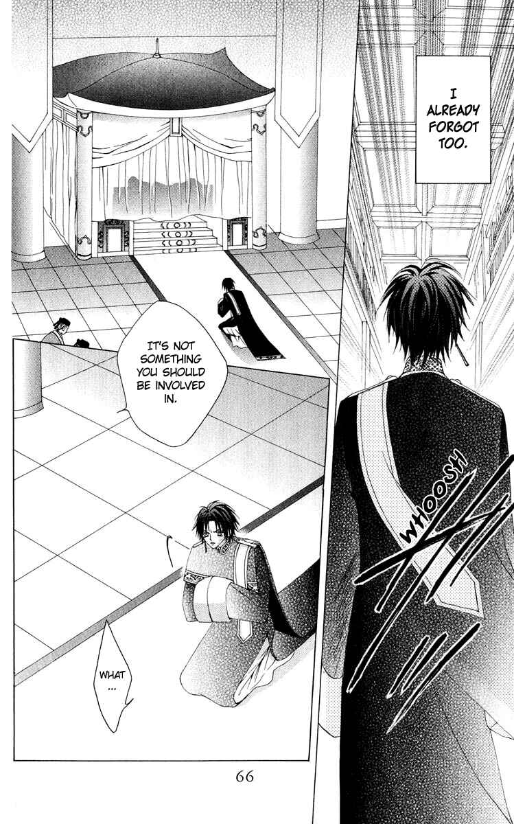Page 25 Chapter 17 Rakuen Route