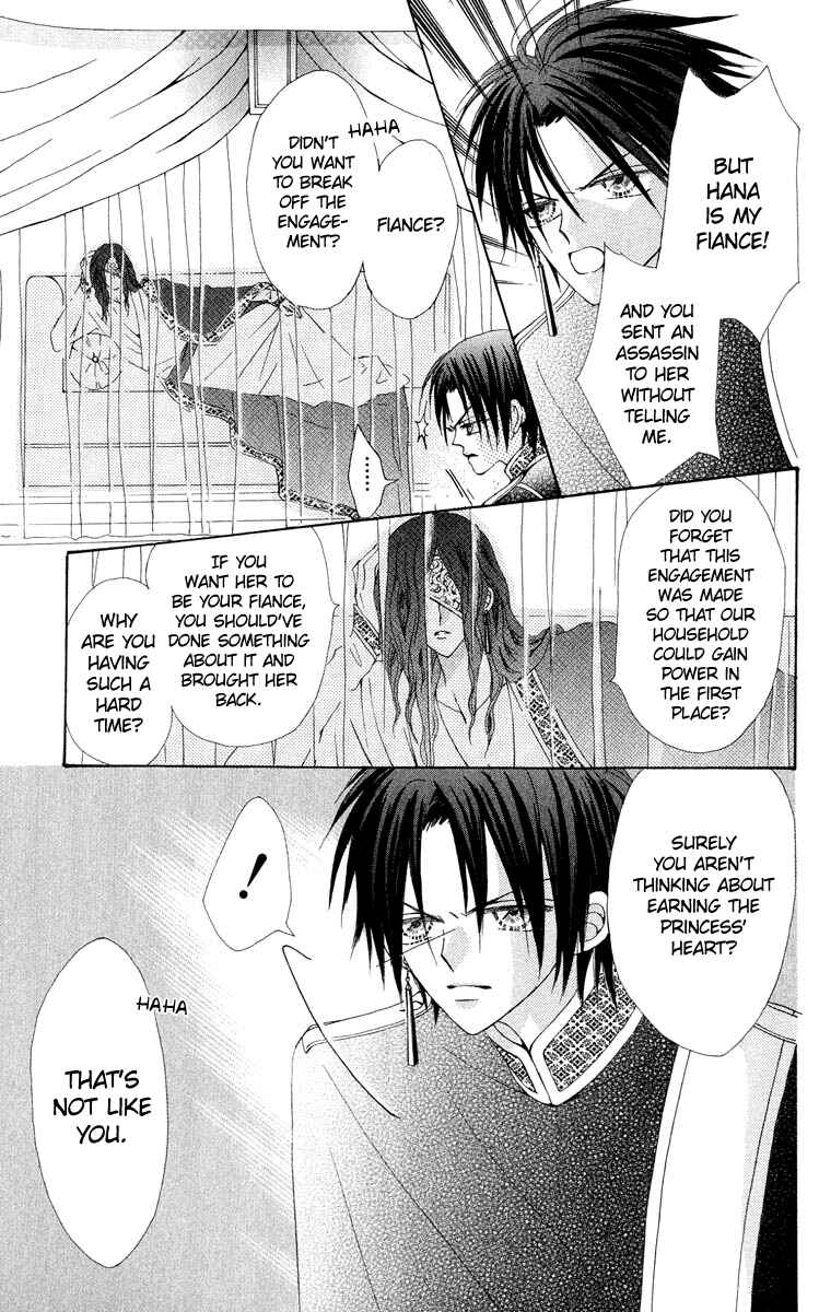Page 26 Chapter 17 Rakuen Route