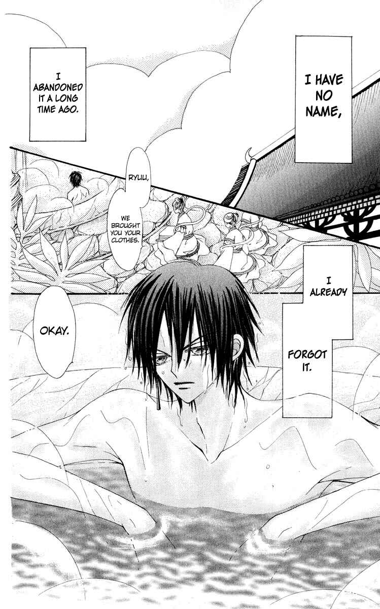 Page 3 Chapter 17 Rakuen Route