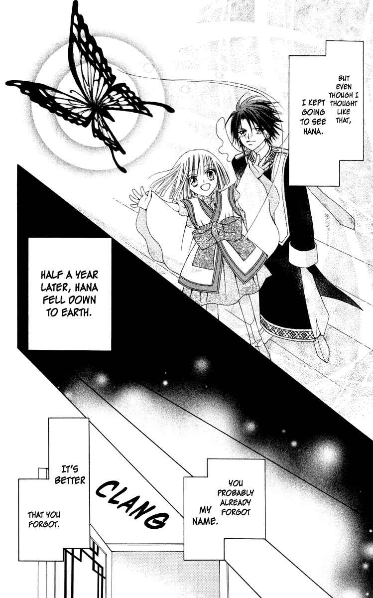 Page 33 Chapter 17 Rakuen Route