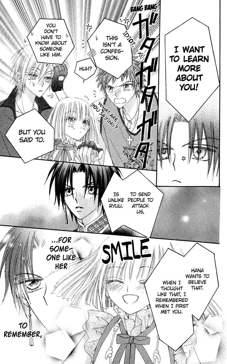 Page 36 Chapter 17 Rakuen Route