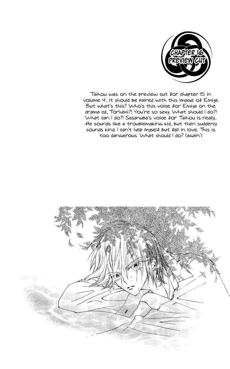 Page 38 Chapter 17 Rakuen Route