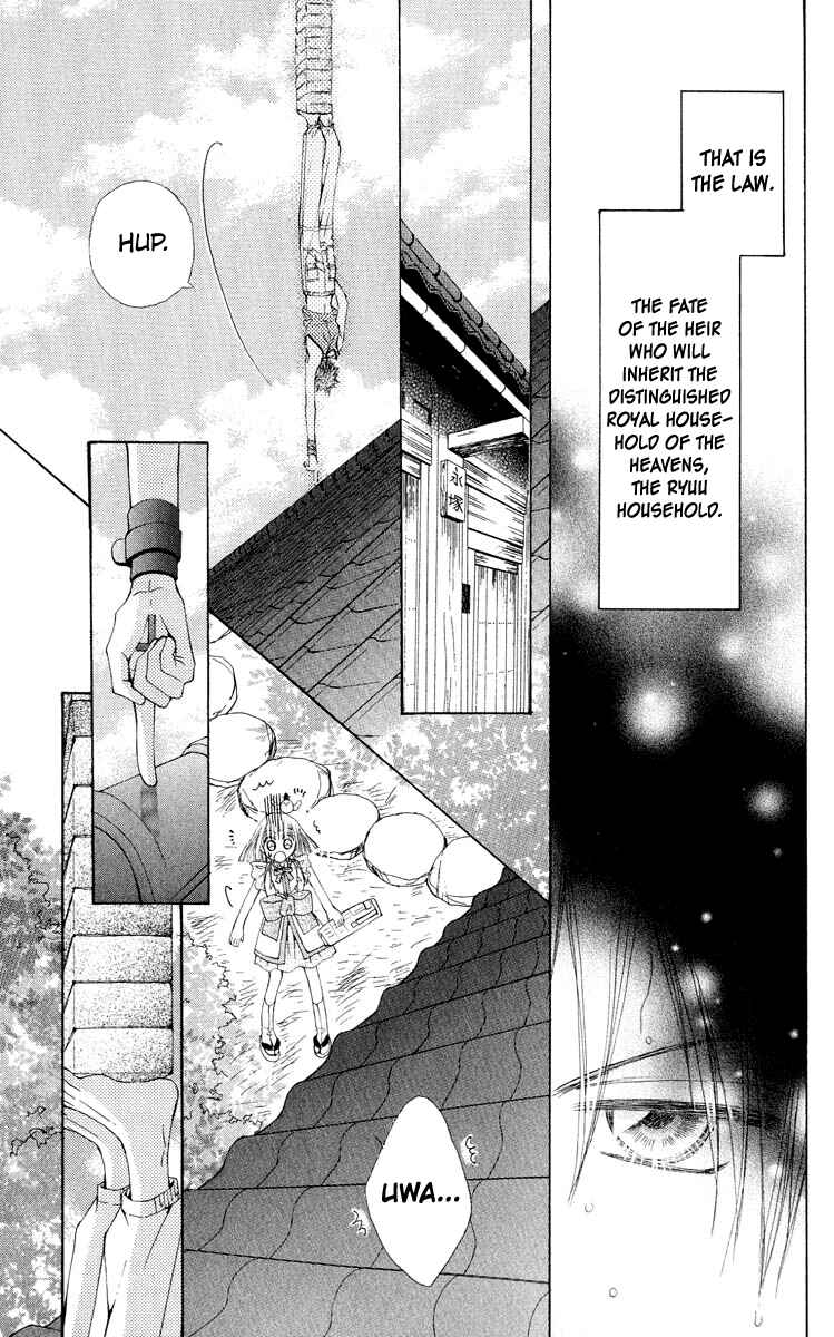 Page 4 Chapter 17 Rakuen Route