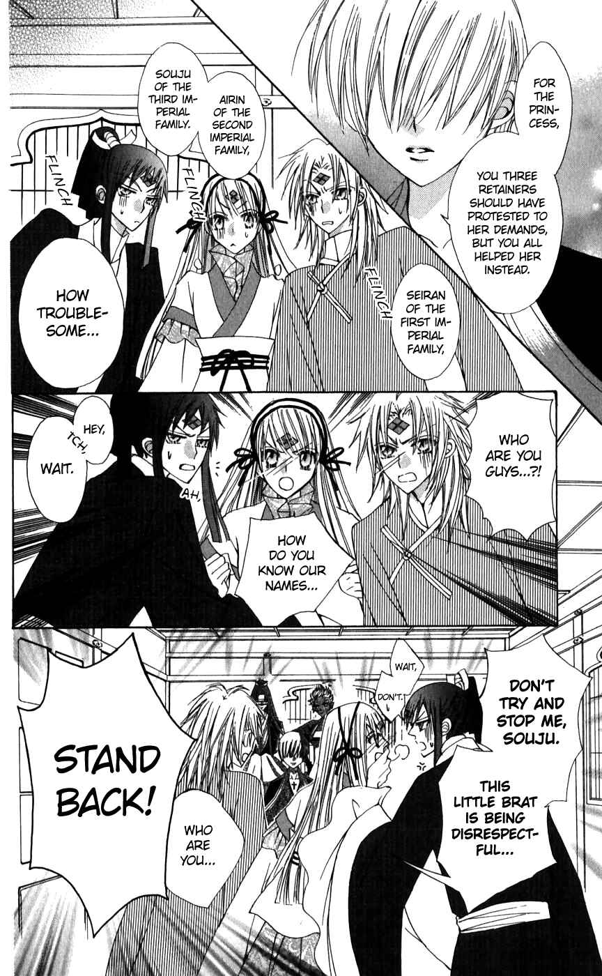 Page 10 Chapter 26 Rakuen Route