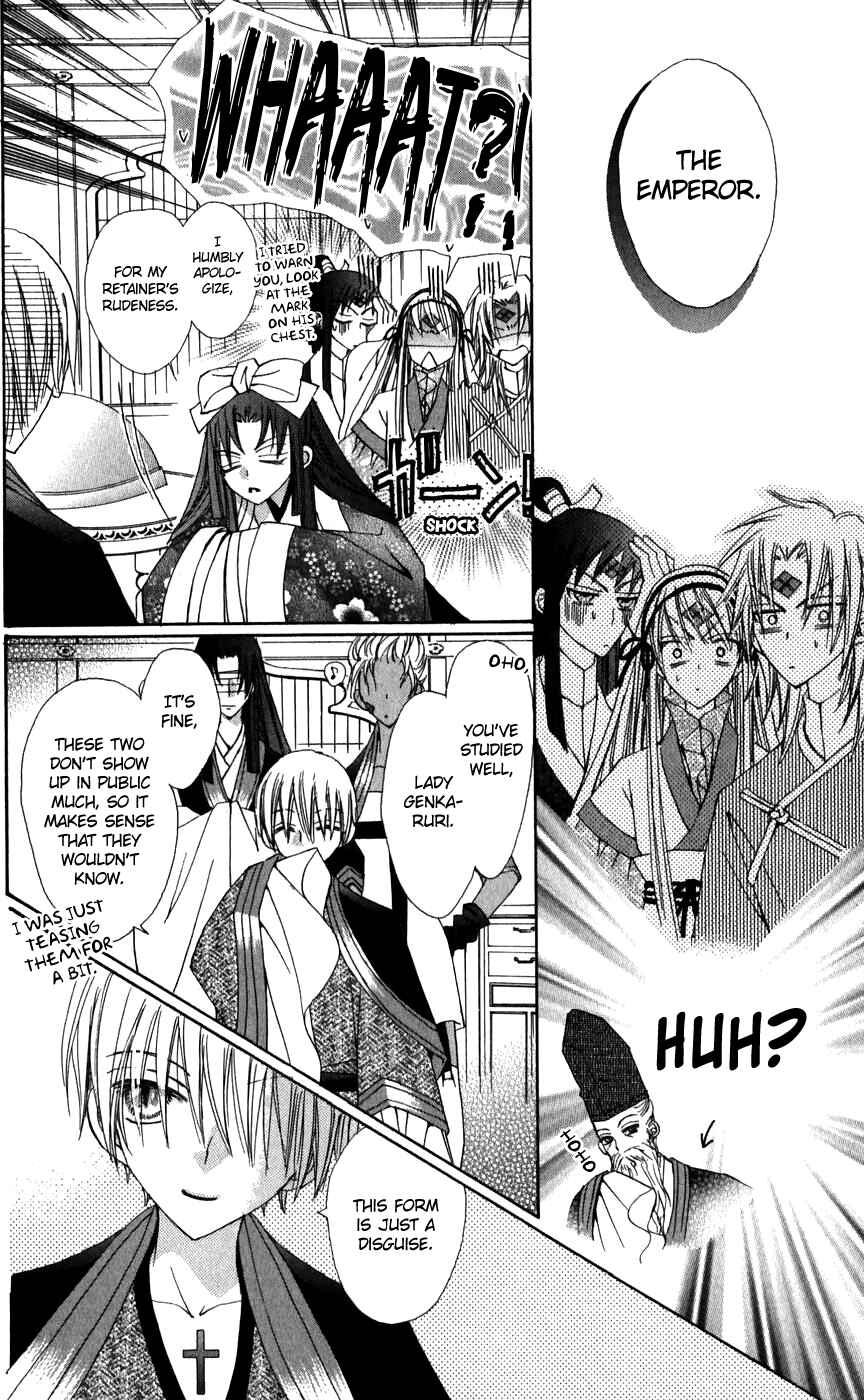 Page 12 Chapter 26 Rakuen Route