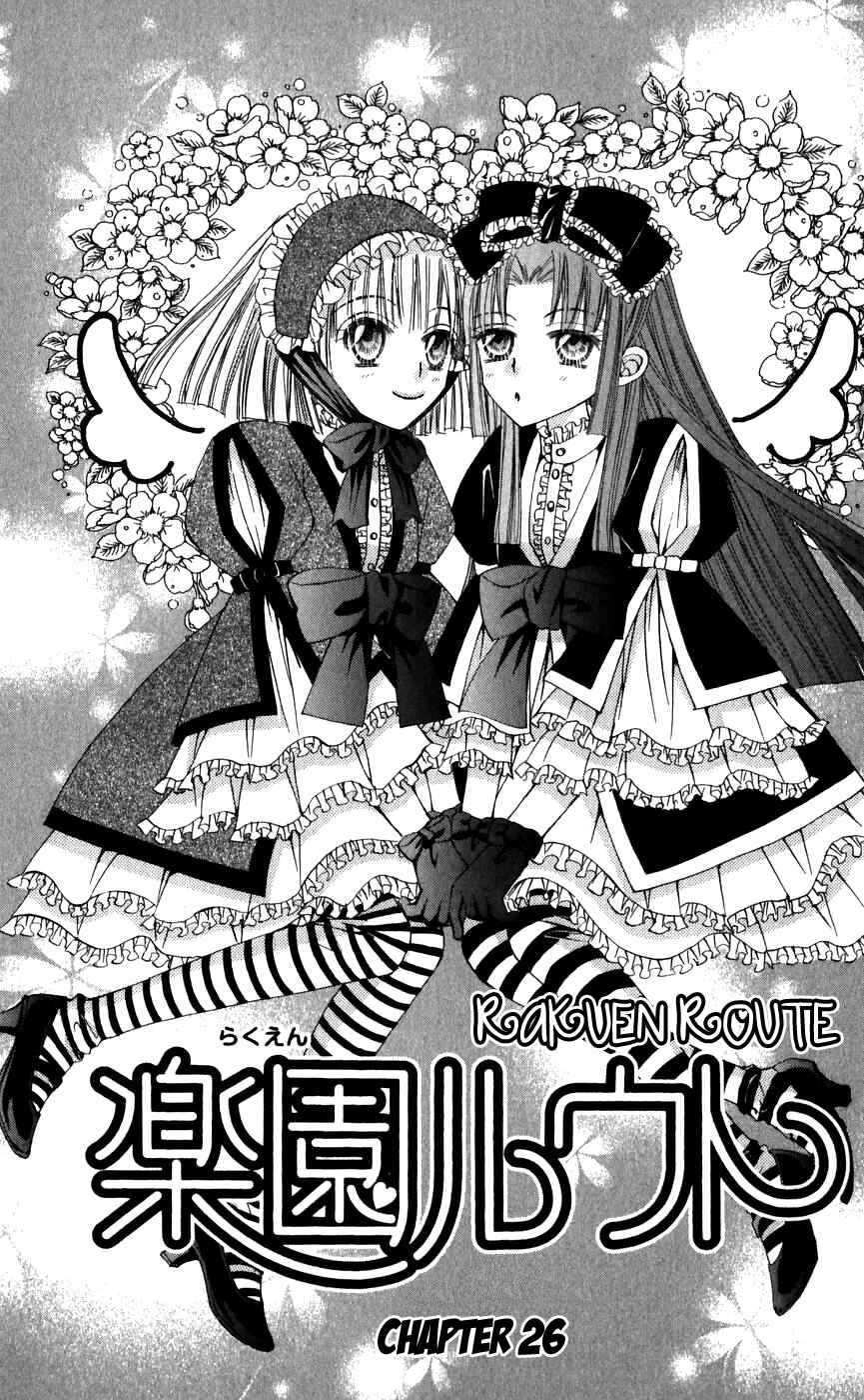 Page 2 Chapter 26 Rakuen Route