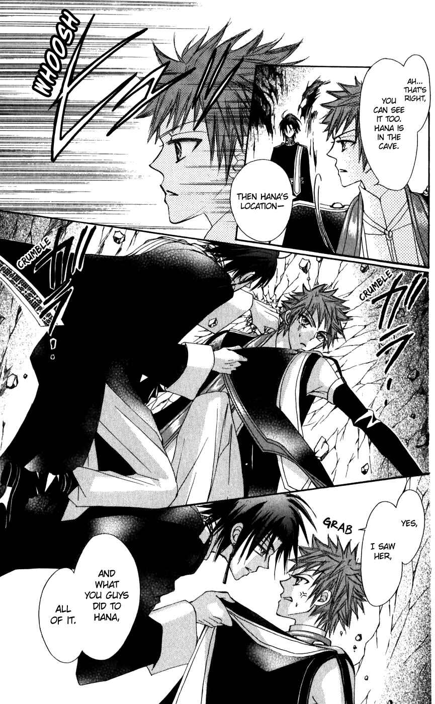 Page 21 Chapter 26 Rakuen Route