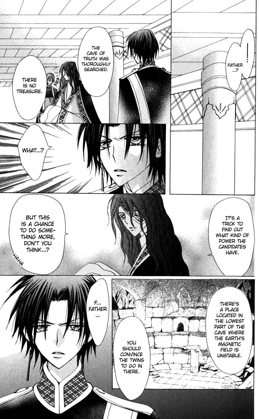 Page 23 Chapter 26 Rakuen Route