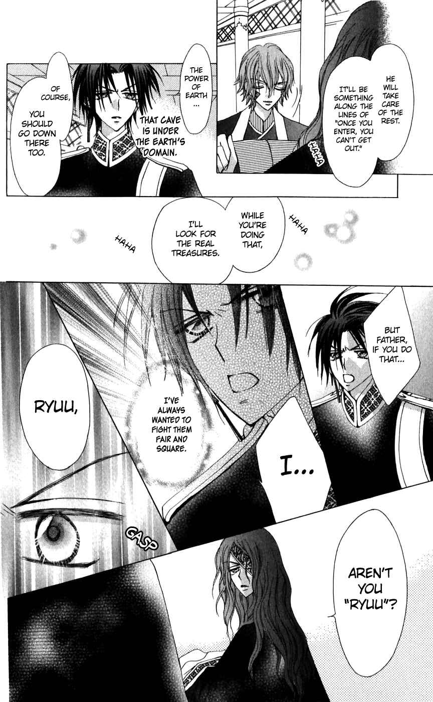 Page 24 Chapter 26 Rakuen Route