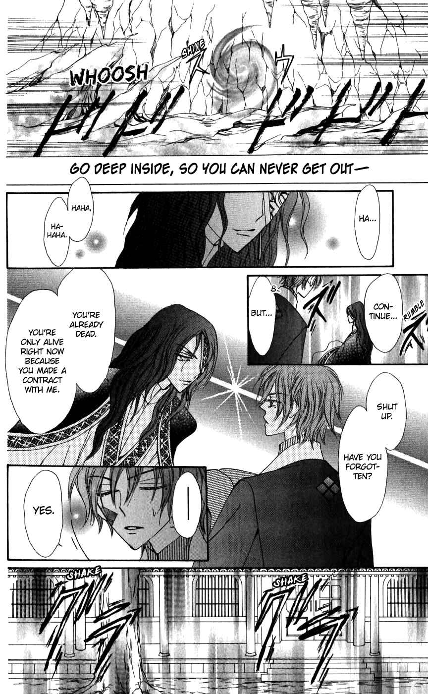 Page 34 Chapter 26 Rakuen Route