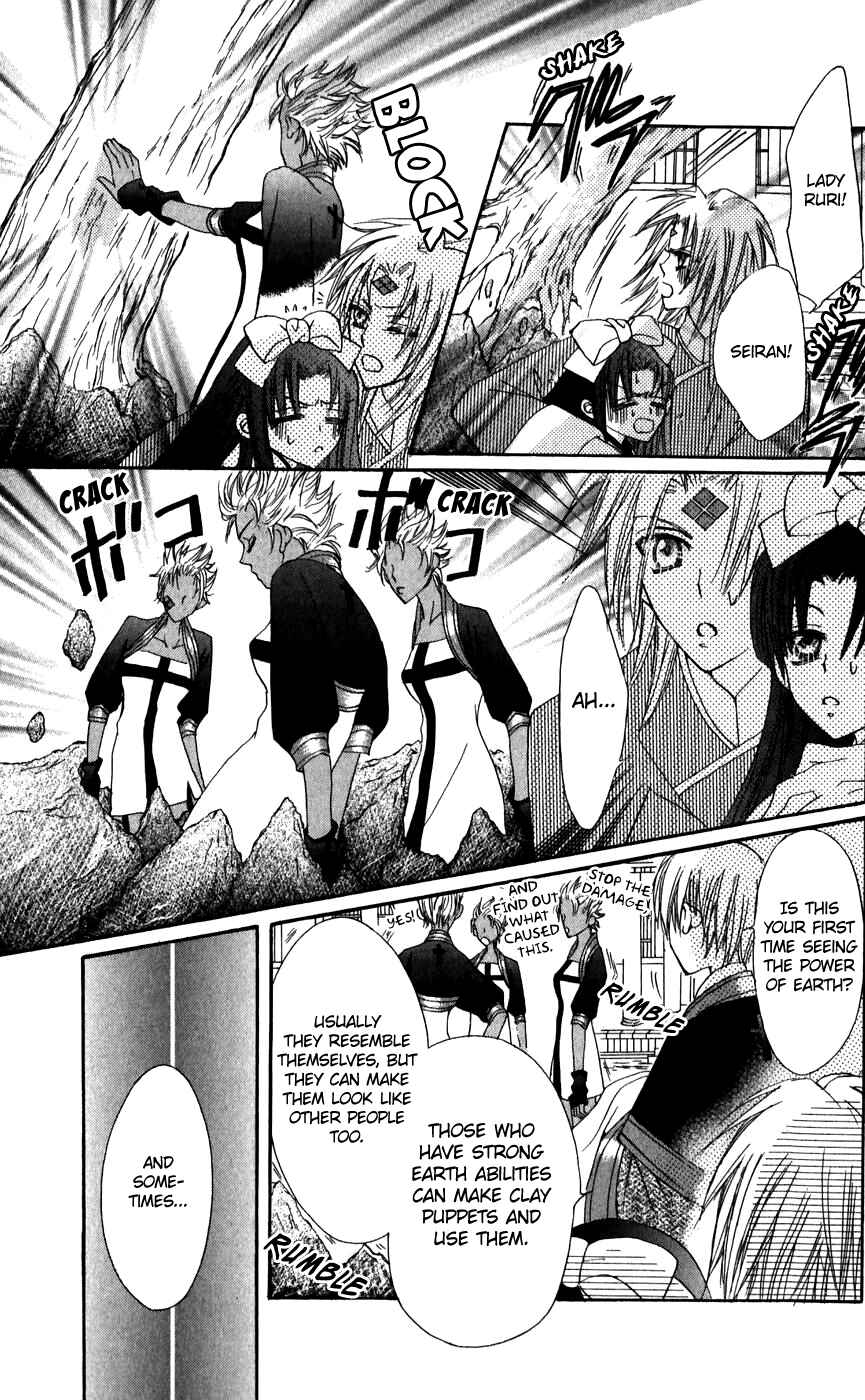 Page 35 Chapter 26 Rakuen Route