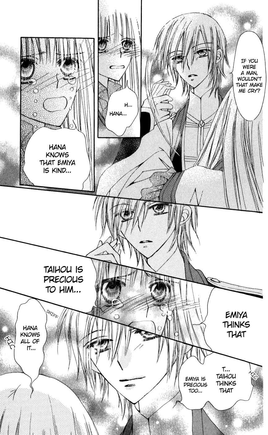 Page 39 Chapter 26 Rakuen Route