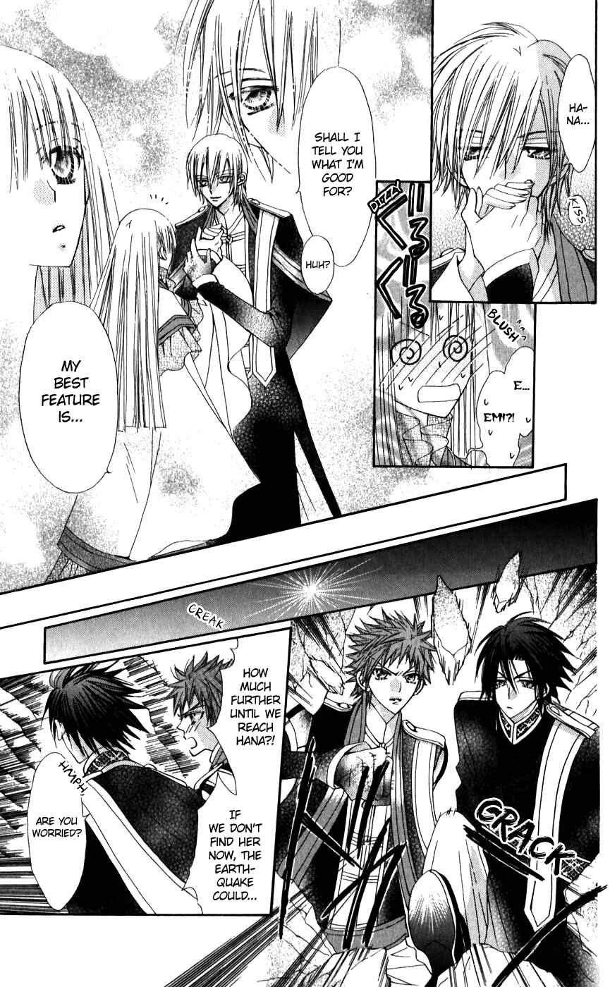 Page 41 Chapter 26 Rakuen Route