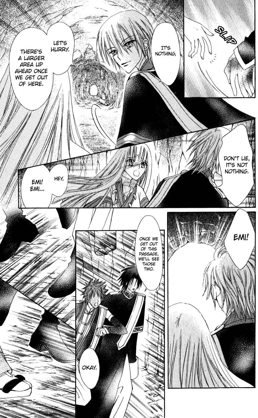 Page 45 Chapter 26 Rakuen Route