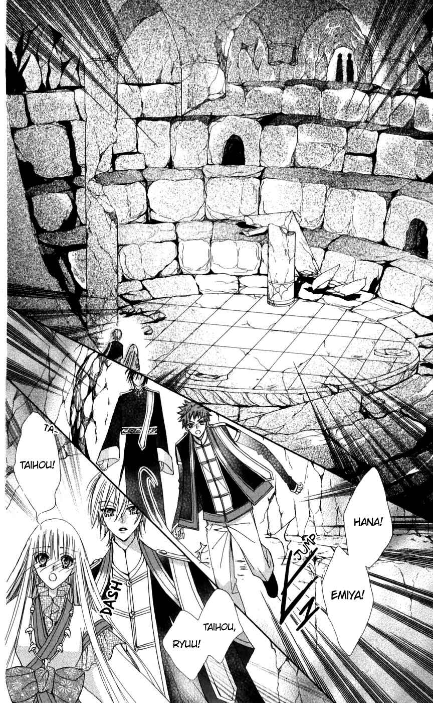 Page 46 Chapter 26 Rakuen Route
