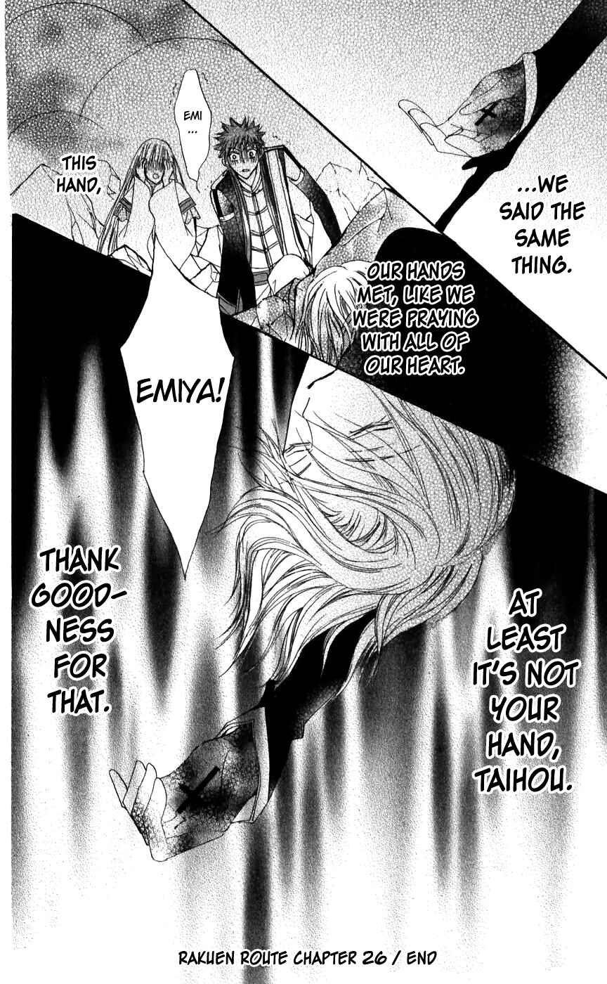 Page 49 Chapter 26 Rakuen Route