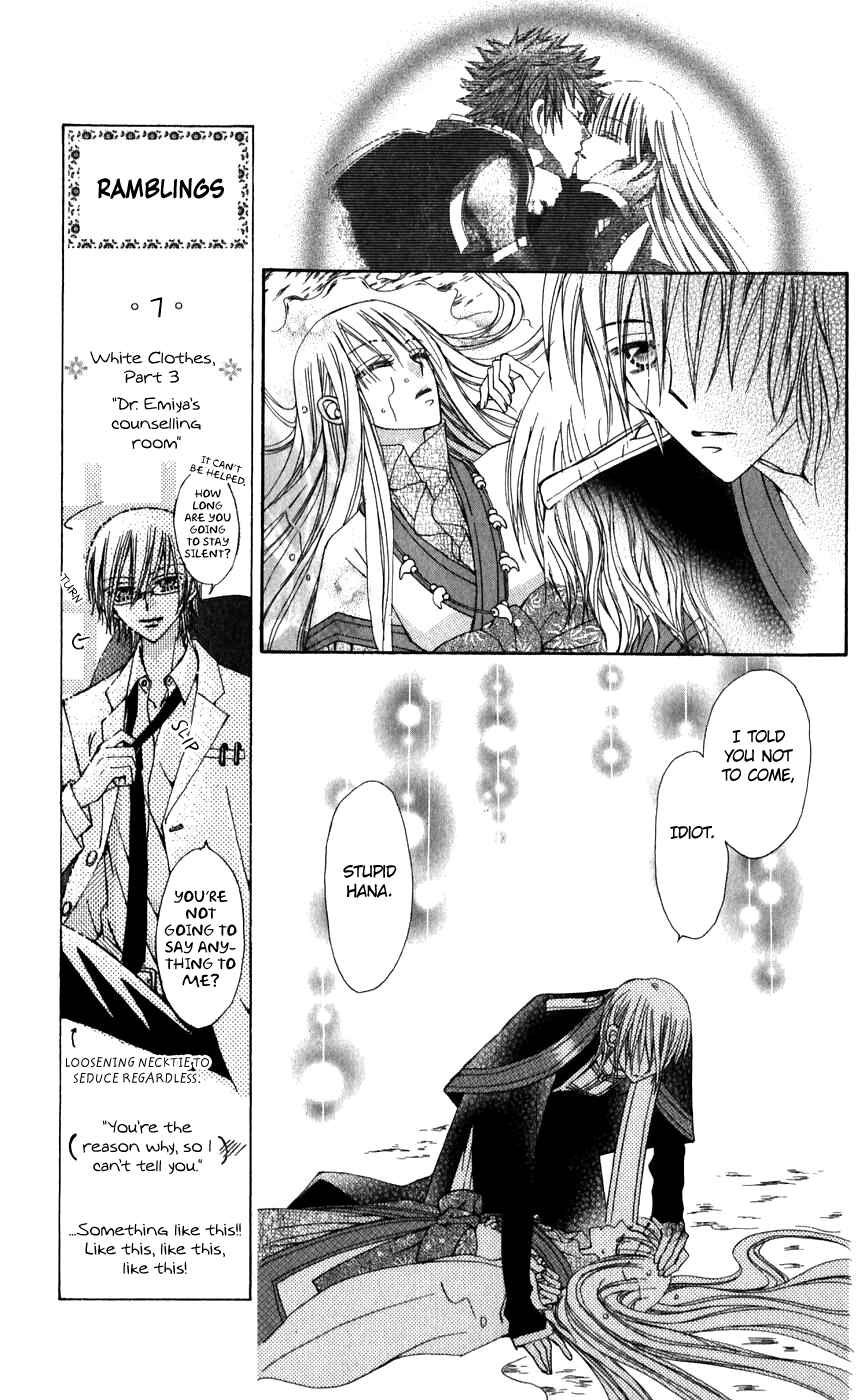 Page 8 Chapter 26 Rakuen Route