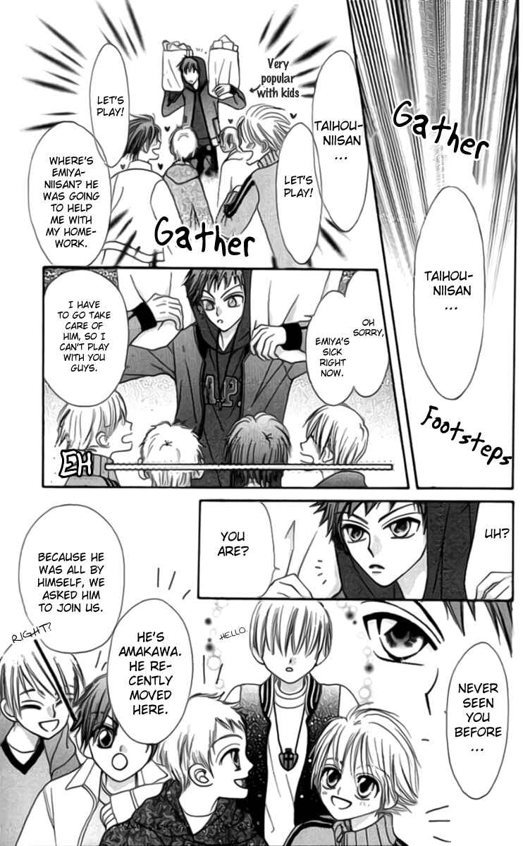 Page 13 Chapter 8 Rakuen Route