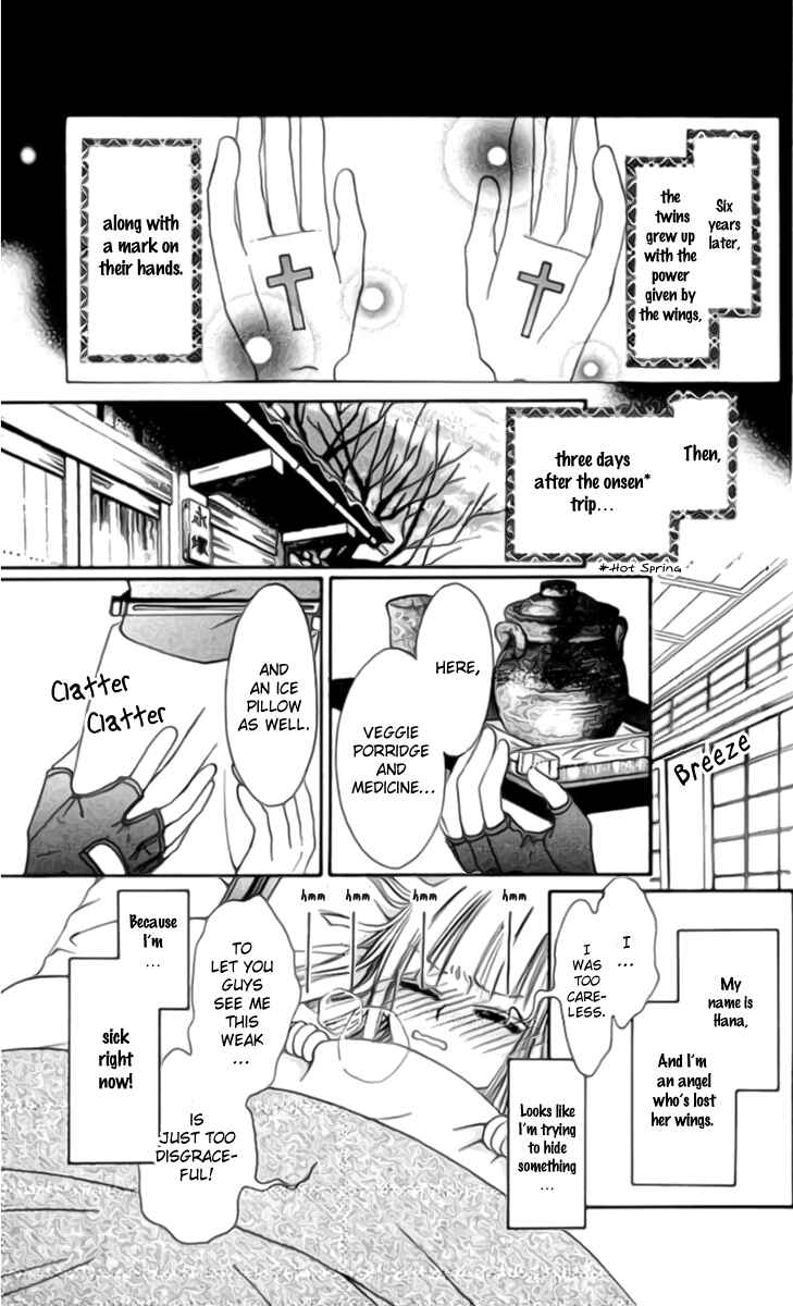 Page 3 Chapter 8 Rakuen Route