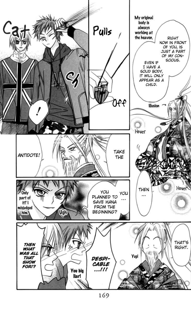 Page 39 Chapter 8 Rakuen Route