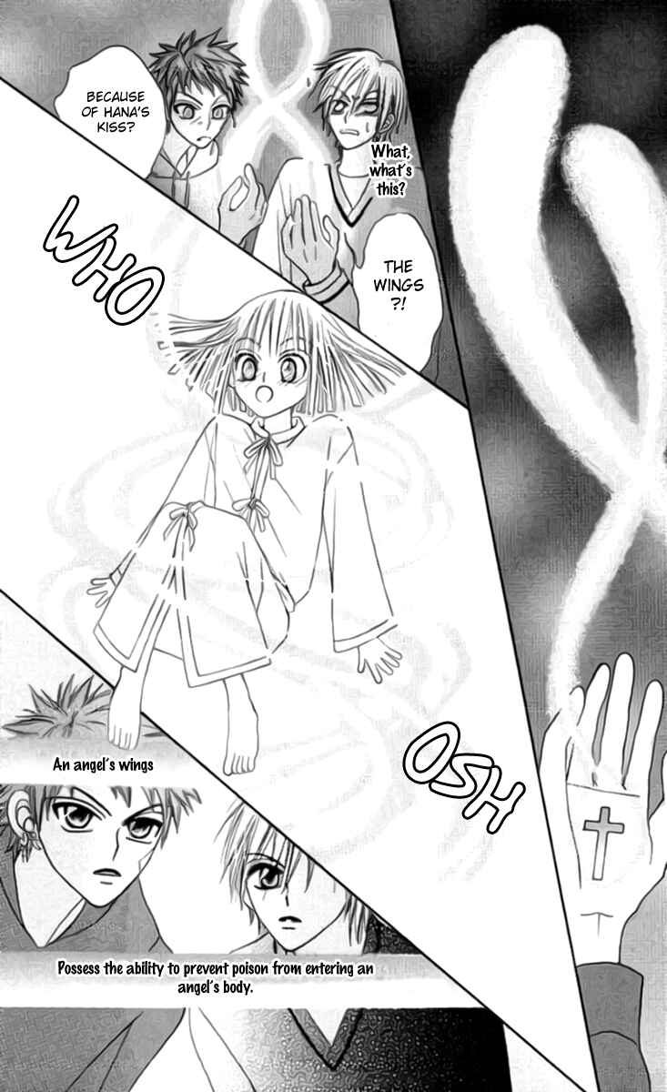 Page 47 Chapter 8 Rakuen Route