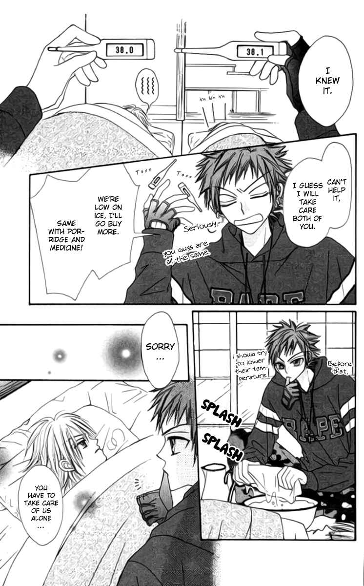 Page 7 Chapter 8 Rakuen Route
