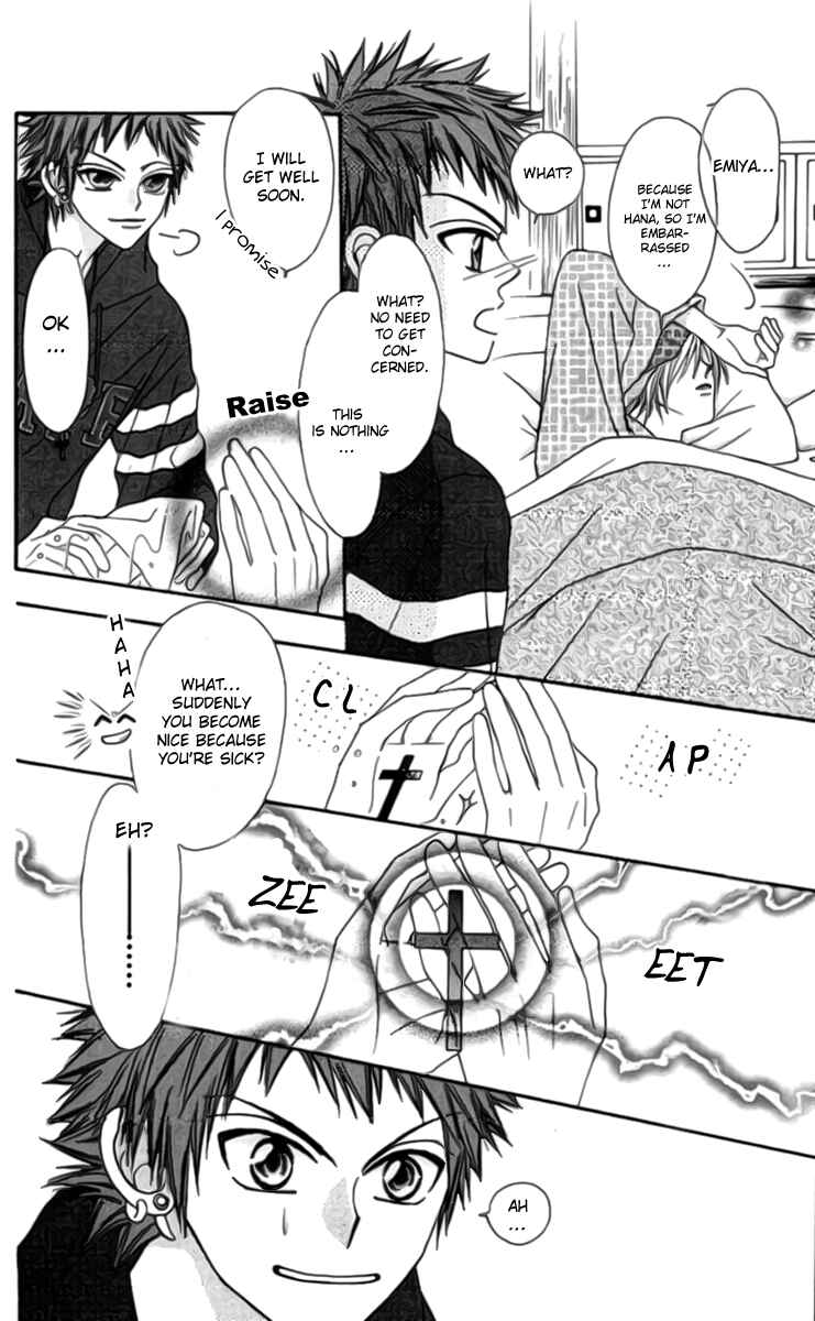 Page 8 Chapter 8 Rakuen Route