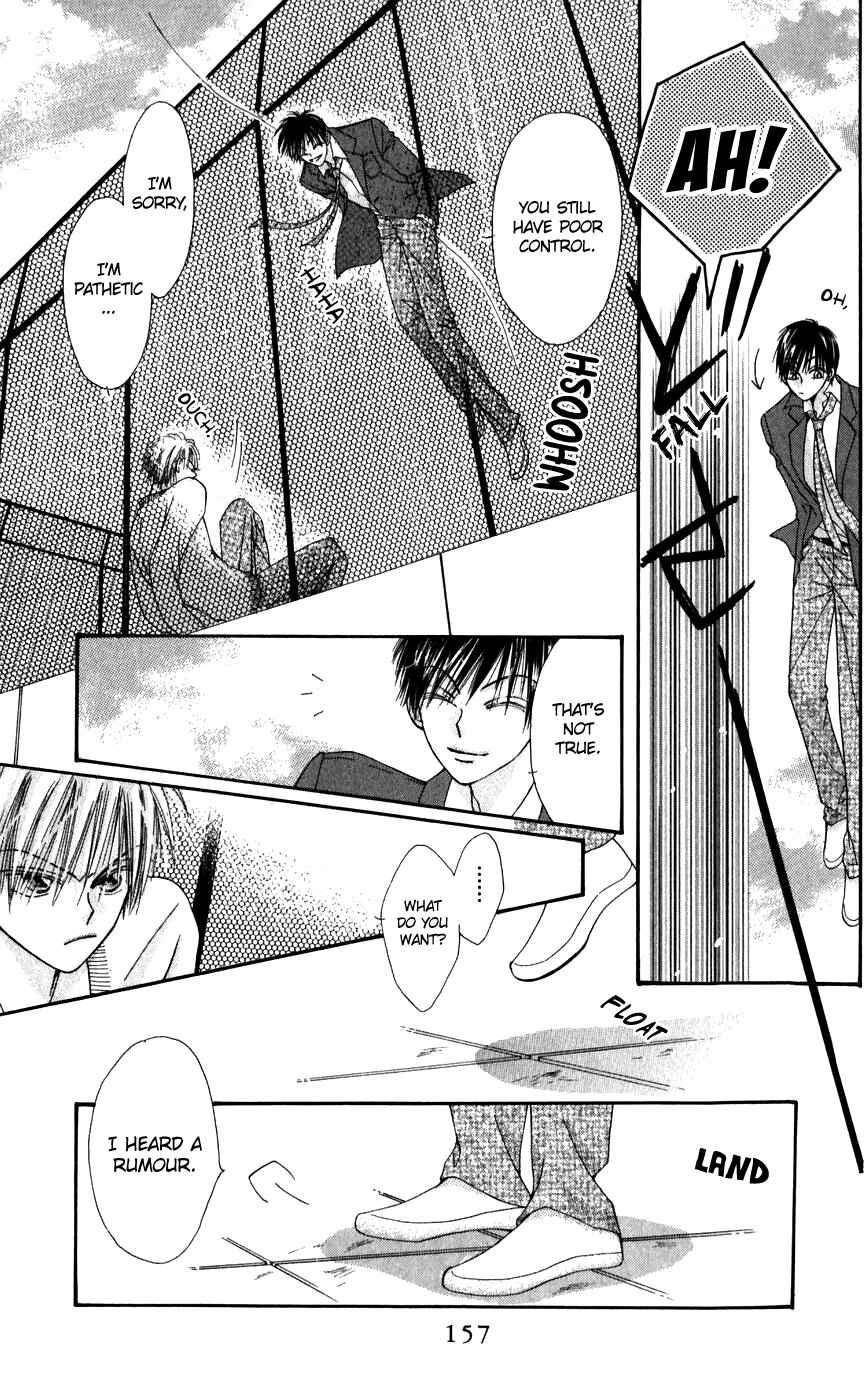 Page 12 Chapter 26.1 Rakuen Route