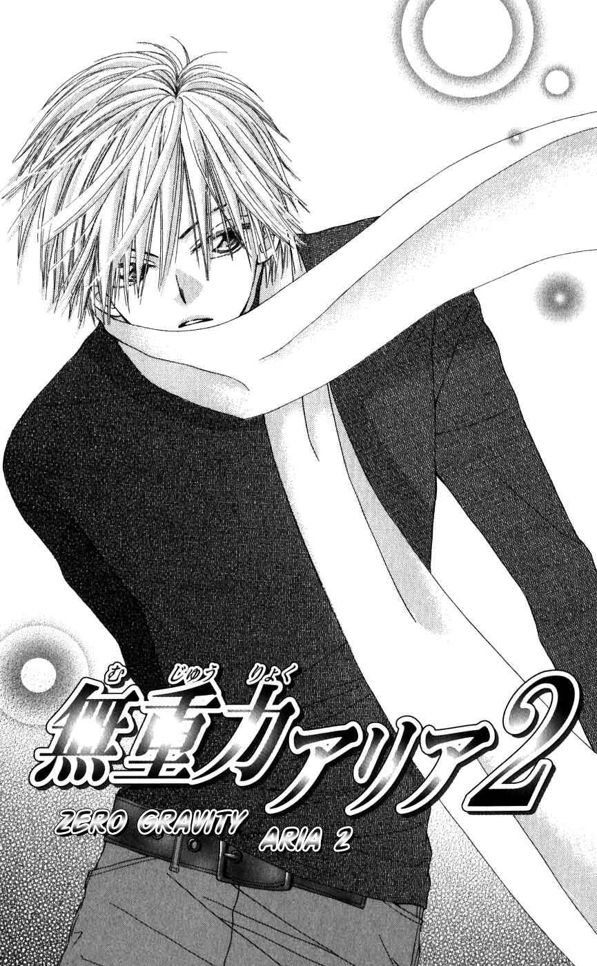 Page 2 Chapter 26.1 Rakuen Route