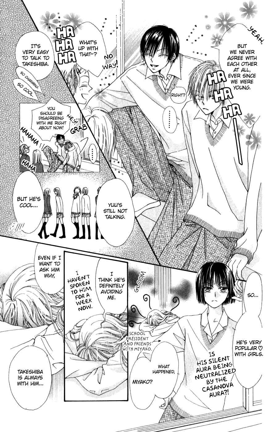 Page 20 Chapter 26.1 Rakuen Route