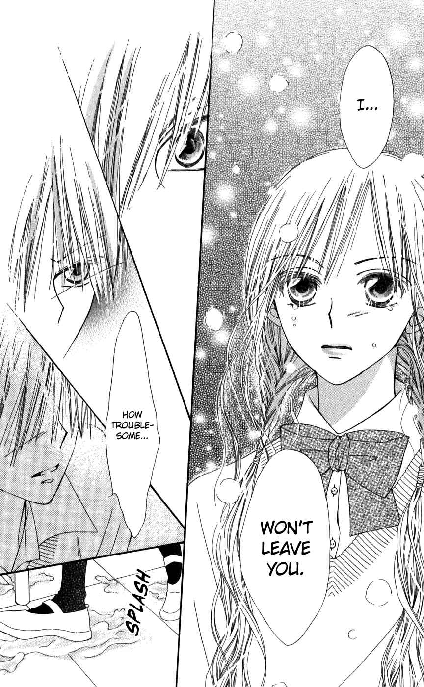Page 33 Chapter 26.1 Rakuen Route