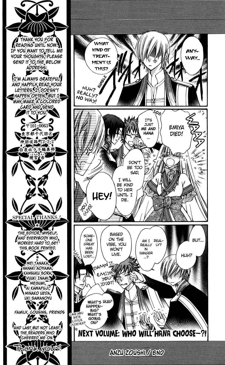Page 45 Chapter 26.1 Rakuen Route