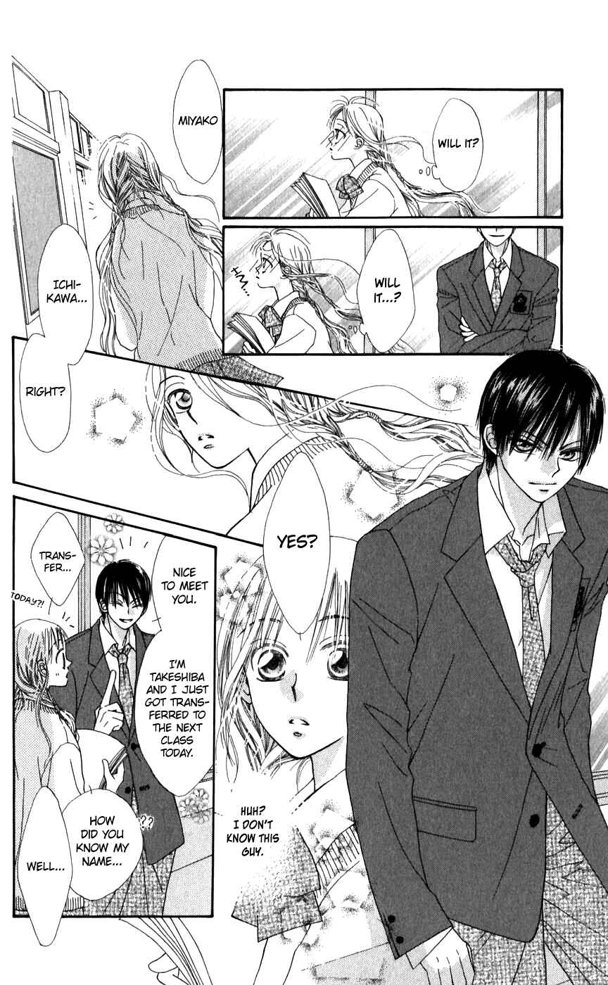 Page 7 Chapter 26.1 Rakuen Route
