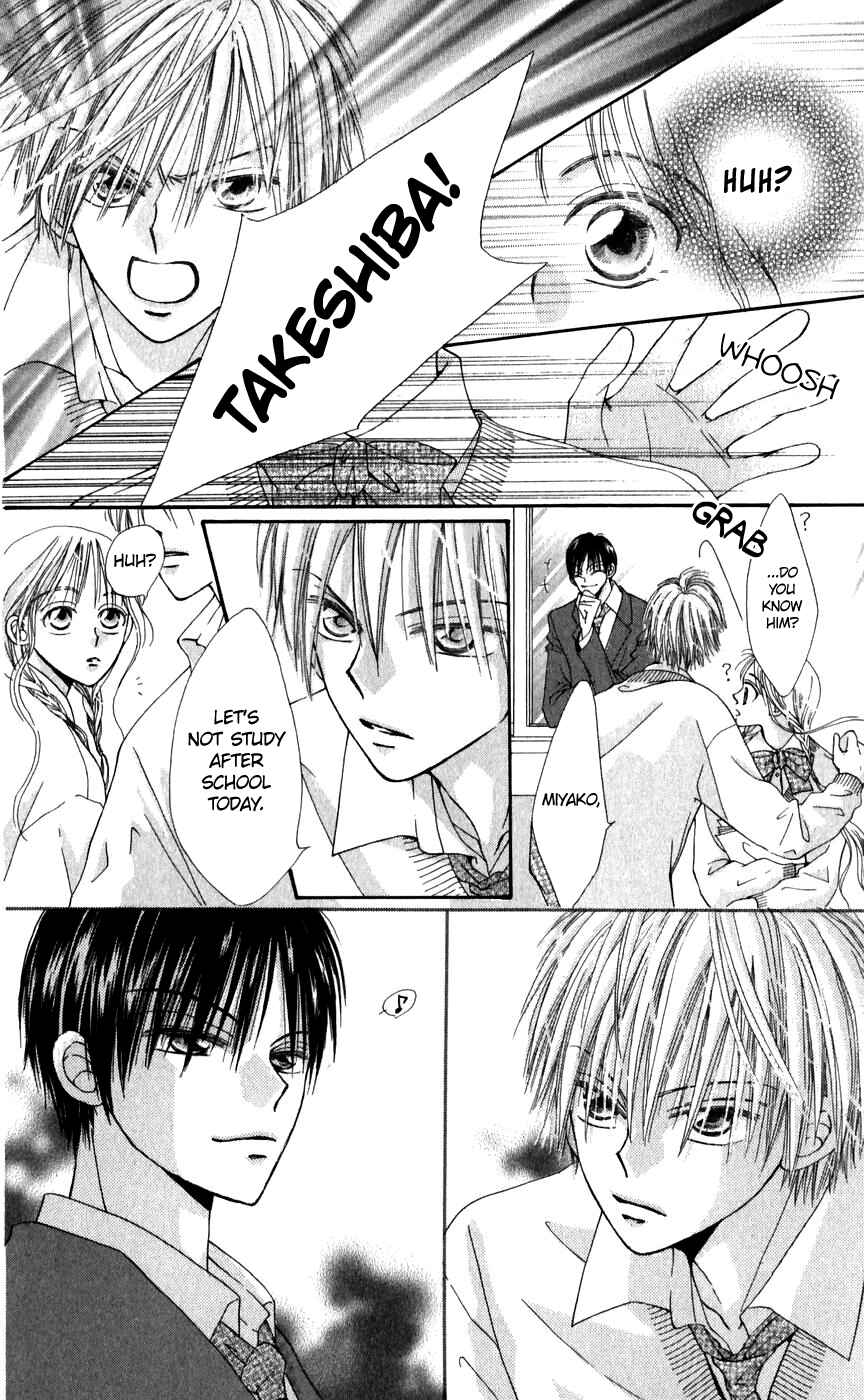 Page 9 Chapter 26.1 Rakuen Route