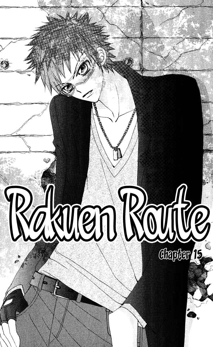 Page 1 Chapter 15 Rakuen Route