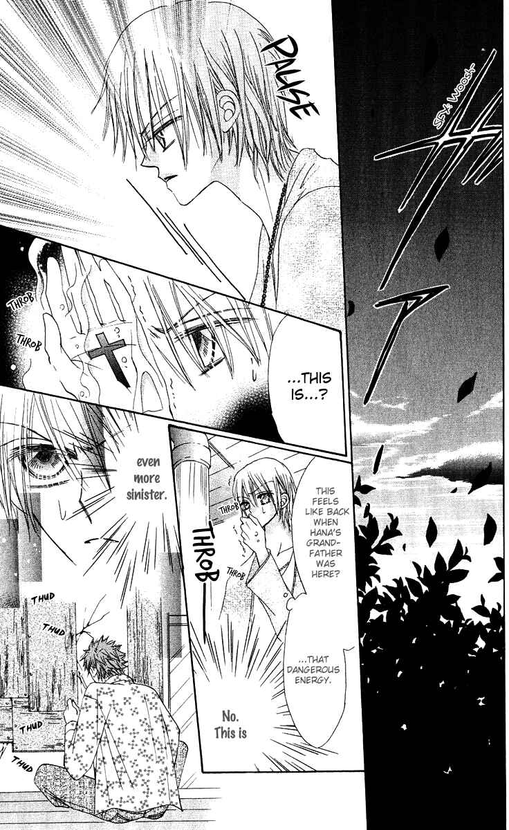 Page 13 Chapter 15 Rakuen Route