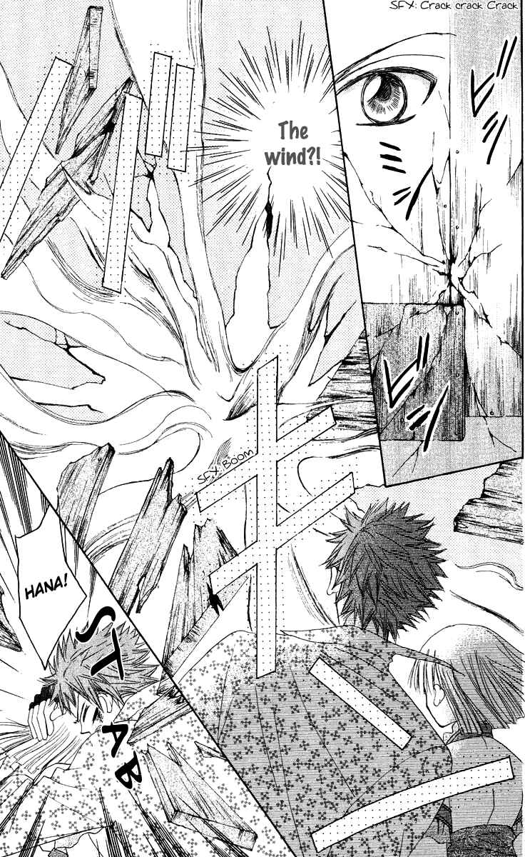 Page 15 Chapter 15 Rakuen Route