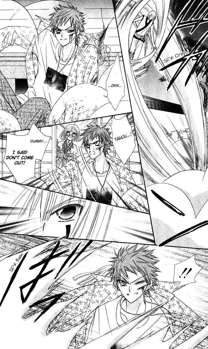 Page 22 Chapter 15 Rakuen Route