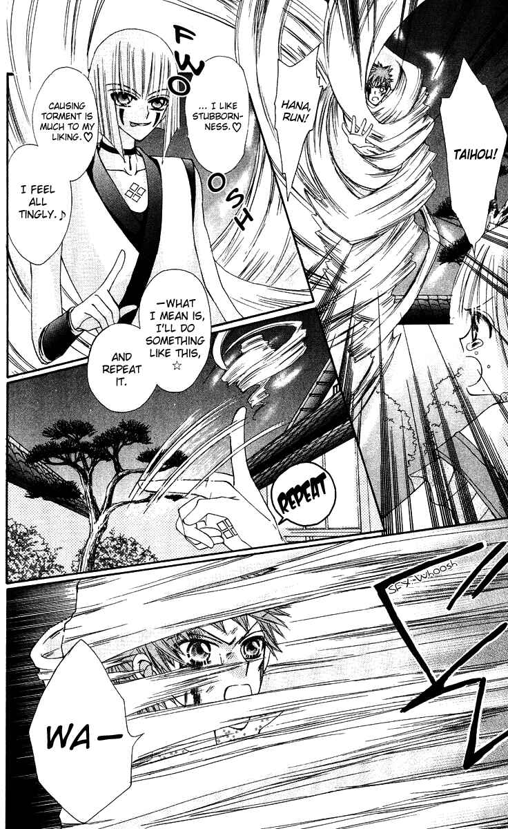 Page 24 Chapter 15 Rakuen Route