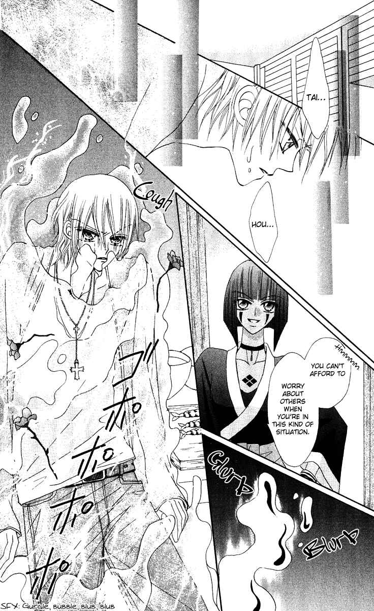 Page 26 Chapter 15 Rakuen Route