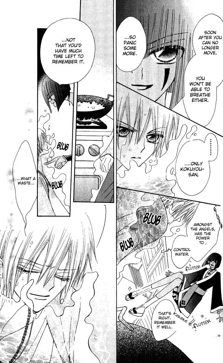 Page 27 Chapter 15 Rakuen Route